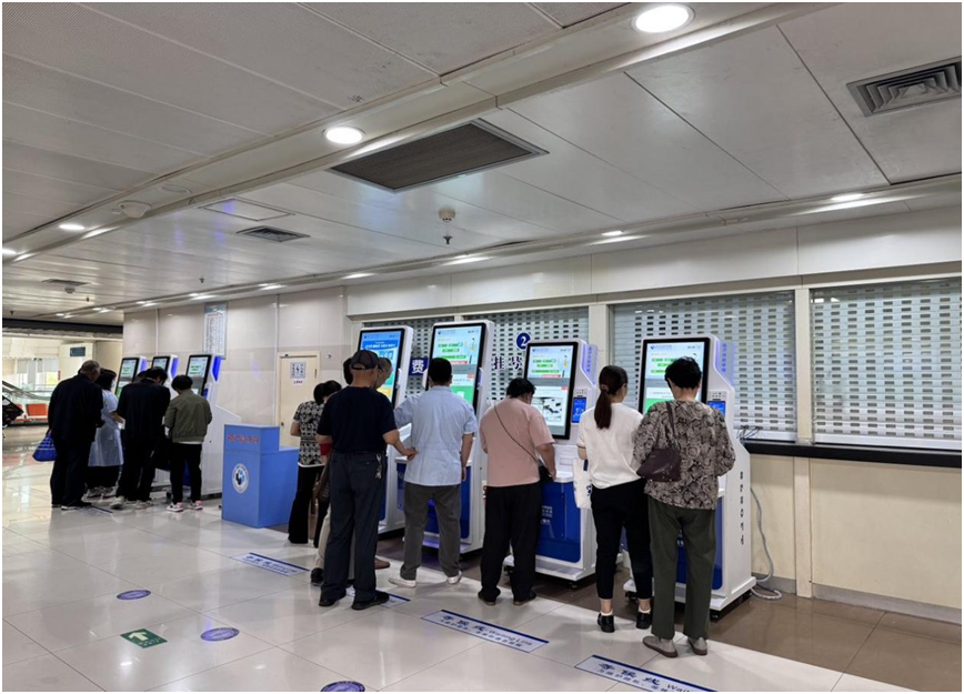 医保“刷脸”支付，医保就医新模式